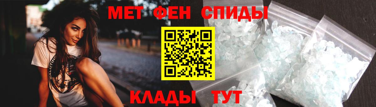 Чапаевск  АМФЕТАМИН Розовый  АМФ  Вход с VPN 