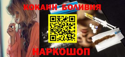 мяу мяу кристалл Нальчик