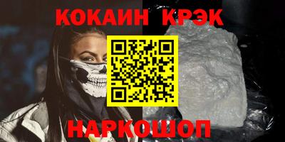 COCAINE Можга