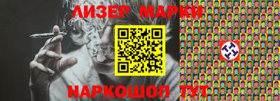 гашик Моздок