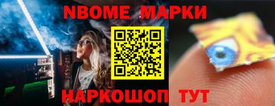 гашик Моздок