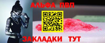 COCAINE Можга