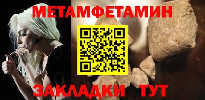 трава Можайск