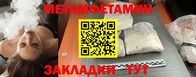 трава Можайск