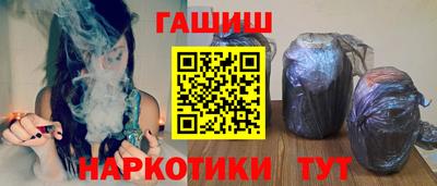гашик Моздок