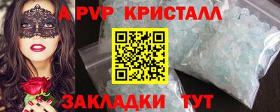 гашик Моздок