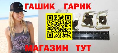 гашик Моздок