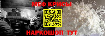 метадон Наро-Фоминск