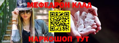 гашик Моздок