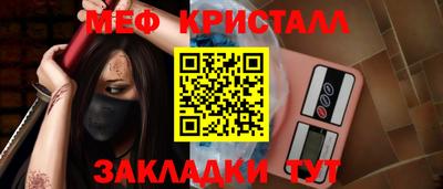 метадон Наро-Фоминск