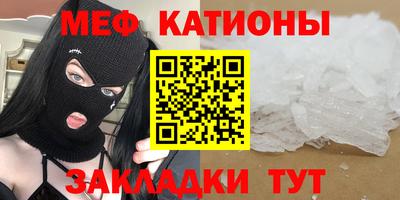 трава Можайск