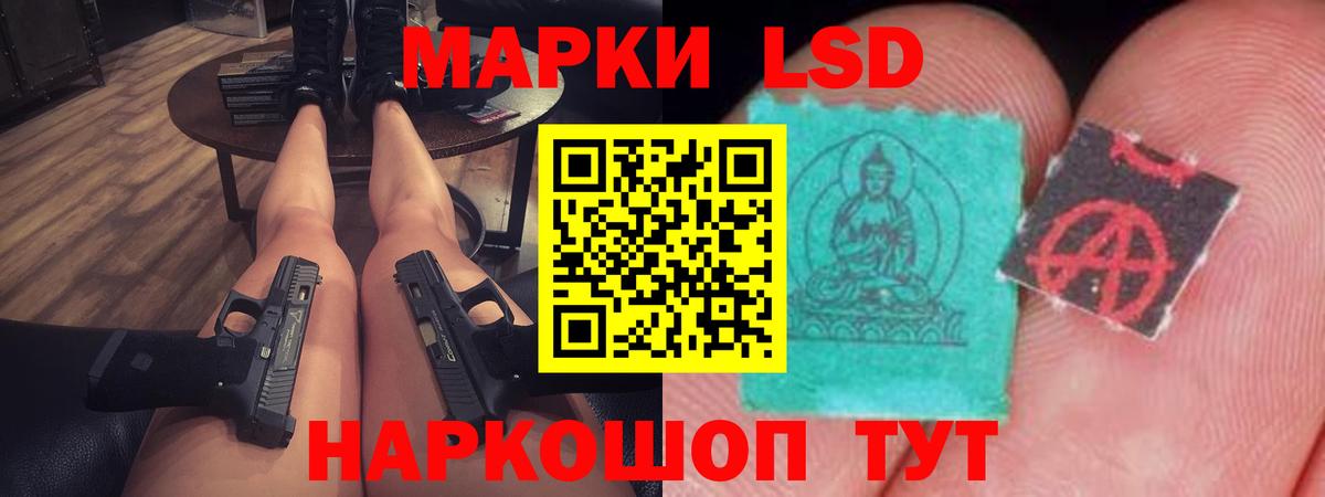 OMG как зайти  LSD-25 экстази кислота  Вход с VPN  Чапаевск 