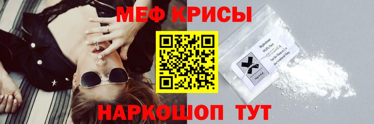 Мефедрон  МЯУ-МЯУ  Чапаевск  МЕФ 4 MMC  МЯУ-МЯУ VHQ  МЕГА онион  Вход с VPN 