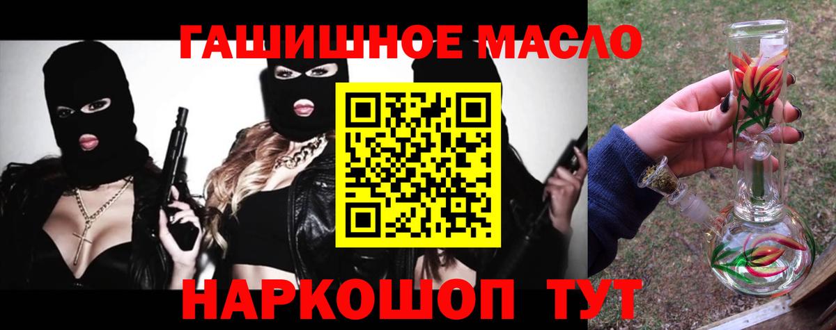 ТГК жижа Чапаевск