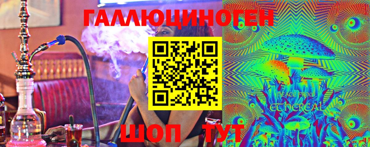 Псилоцибиновые грибы прущие грибы  Вход с VPN  Галлюциногенные грибы Magic Shrooms  Чапаевск 