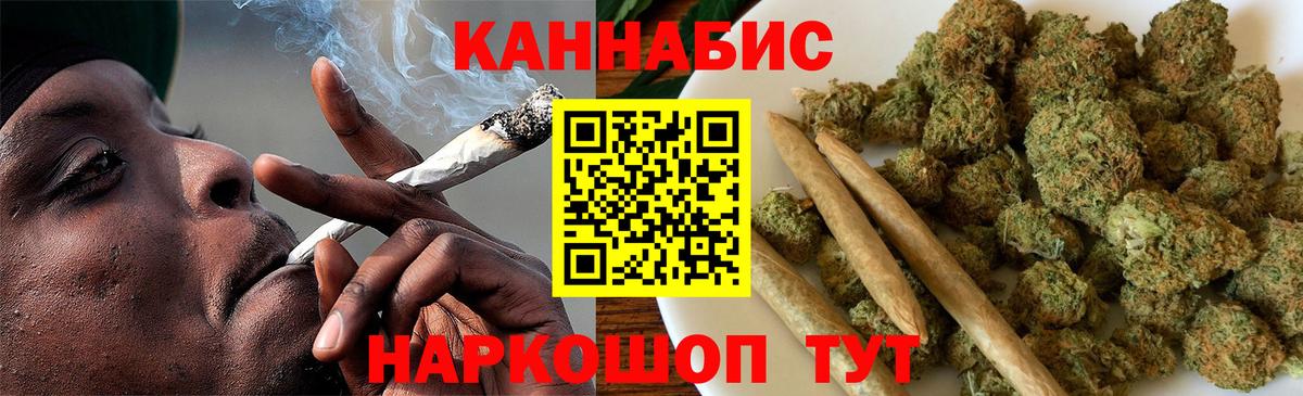 Чапаевск  Каннабис SATIVA & INDICA  Вход с VPN  Канабис Ganja  Конопля White Widow 