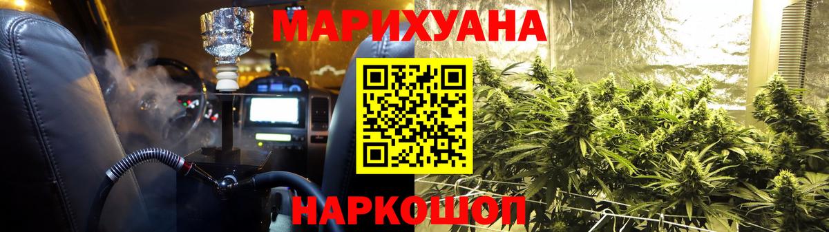 Конопля планчик Чапаевск